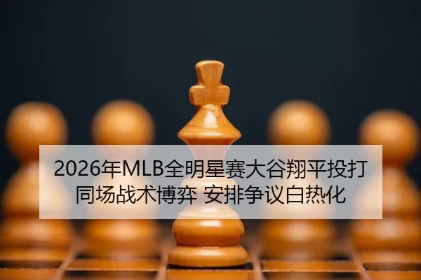 nian-quan-ming-xing-sai-da-gu-xiang-ping-tou-da-tong-chang-zhan-shu-bo-yi-an-pai-zheng-yi-bai-re-hua-2-548.jpg